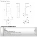 Печь камин Polar Texas XL