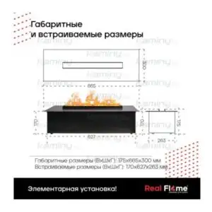 Электроочаг 3D Cassette 630 Black Panel