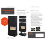 Каминная топка Romotop VARIANT R/L 03 открытии двери в сторону, изогнутое стекло