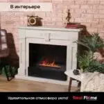 Электроочаг 3D Cassette 630 Black Panel
